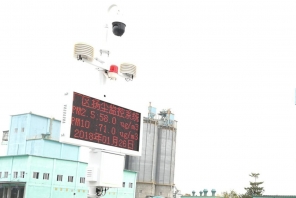 环保空气环境监测系统